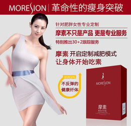 新加坡减肥公司排名大揭秘，轻松瘦身之选！